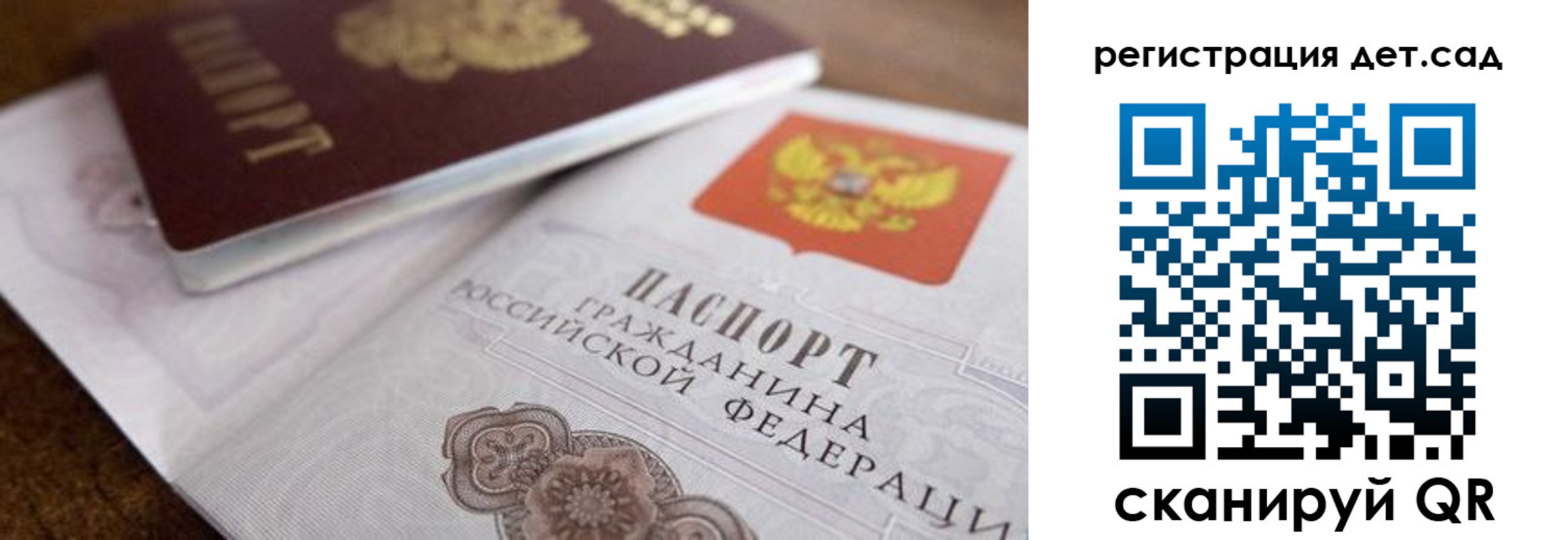 временная регистрация недорого в Волосово