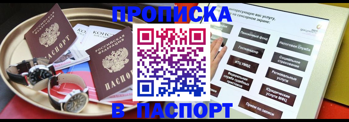 регистрация для школы в Волосово