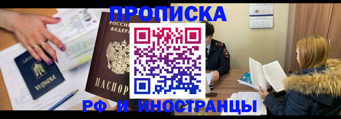 регистрация для школы в Волосово